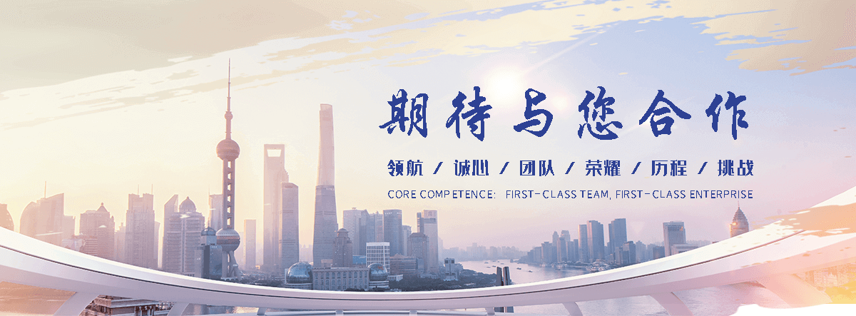 玖和交通设施(铁岭分公司)